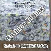 �N�b�V�������ނ̂��ē�